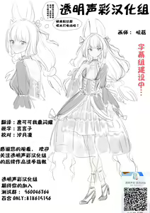 Page 58 of Sousaku Yuri Matome Hon 2 (Shakaijin Hen) - Original Yuri Compilation Book 02 Social Work Yuri - preview thumbnail