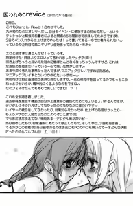 Page 33 of Fine Color Day | 雨过天晴 - preview thumbnail