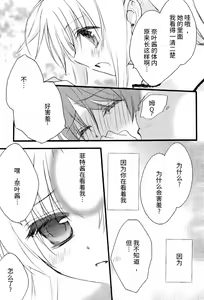 Page 41 of Fine Color Day | 雨过天晴 - preview thumbnail
