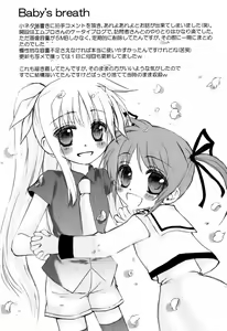 Page 51 of Fine Color Day | 雨过天晴 - preview thumbnail