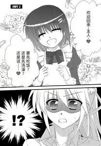 Page 54 of Fine Color Day | 雨过天晴 - preview thumbnail