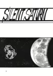 Page 5 of Silent Saturn SS Vol. 1 - preview thumbnail