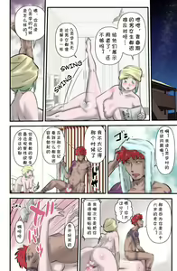 Page 16 of Kokka Seiryaku Kouku -C Gakkou Hen- - preview thumbnail