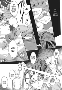 Page 9 of Oyoganai - preview thumbnail