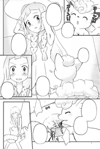 Page 3 of Moshimo Anoko ga Otokonoko Dattara SM - preview thumbnail