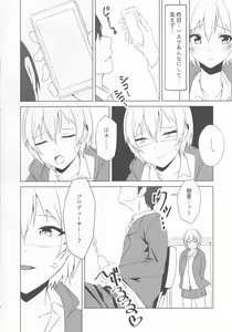 Page 3 of OnaBare Shitara Juri-chan ga Sex Shite Kureta - preview thumbnail