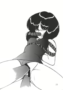 Page 33 of Silent Saturn SS Vol. 2 - preview thumbnail