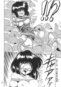 Page 58 of Silent Saturn SS Vol. 2 - preview thumbnail