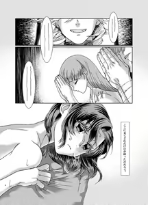 Page 3 of Shojo Scarlet Heart - preview thumbnail