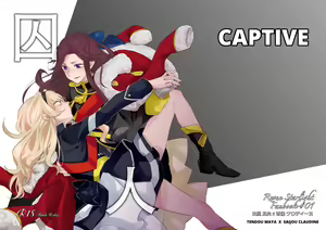 Captive - hentai manga cover image