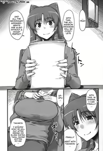 Page 3 of Complex-5. E.N.Complex! - preview thumbnail