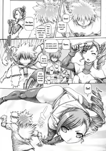 Page 23 of Otonarisan wa Alien. Ch. 2 | Мої сусіди - прибульці. Ч. 2 - preview thumbnail