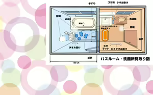 Page 217 of Mama Time Bathroom Hen - MOMTIME Bathroom ver. - preview thumbnail