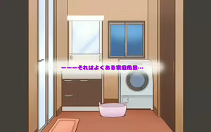 Page 4 of Mama Time Bathroom Hen - MOMTIME Bathroom ver. - preview thumbnail