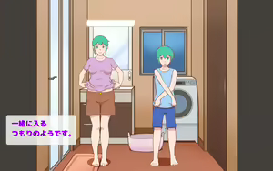 Page 7 of Mama Time Bathroom Hen - MOMTIME Bathroom ver. - preview thumbnail