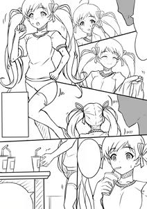 Page 33 of 【答謝特典】アイドル殲滅計画~夜が降りてくる~ - preview thumbnail