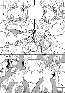 Page 51 of 【答謝特典】アイドル殲滅計画~夜が降りてくる~ - preview thumbnail
