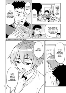 Page 3 of Ore no Imo Oto | My Little Sisbro - preview thumbnail