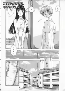 Page 40 of Koganeiro Butai 3 - preview thumbnail