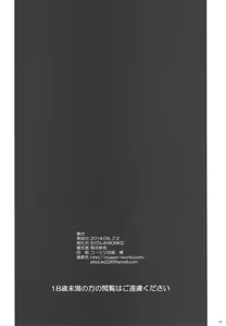 Page 25 of Mahouka Koukou no Girls Talk | 마법과고교의 걸즈토크 - preview thumbnail