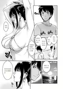 Page 15 of My Mother - preview thumbnail