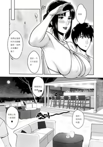 Page 16 of My Mother - preview thumbnail