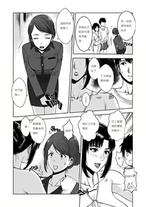 Page 17 of My Mother - preview thumbnail