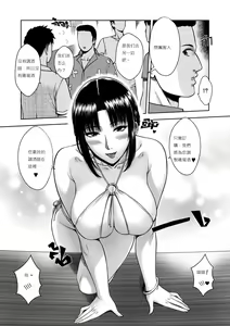 Page 18 of My Mother - preview thumbnail