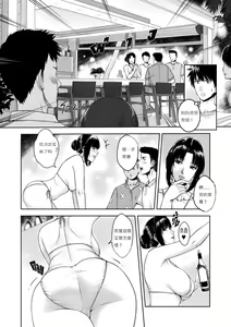 Page 19 of My Mother - preview thumbnail