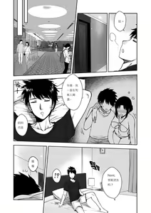 Page 24 of My Mother - preview thumbnail
