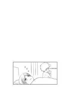 Page 76 of My Mother - preview thumbnail