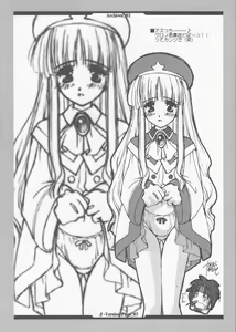 Page 3 of Opanchu Hon - Archives_#2 - - preview thumbnail