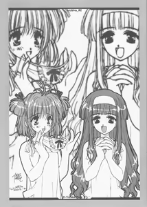 Page 7 of Opanchu Hon - Archives_#2 - - preview thumbnail