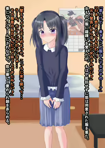 Page 118 of Katei Kyoushi o Suimin Rape Shiyou to Shitara Gyaku ni Mesuiki Kaihatsu Sareta Shota no Hanashi - preview thumbnail