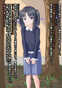Page 120 of Katei Kyoushi o Suimin Rape Shiyou to Shitara Gyaku ni Mesuiki Kaihatsu Sareta Shota no Hanashi - preview thumbnail