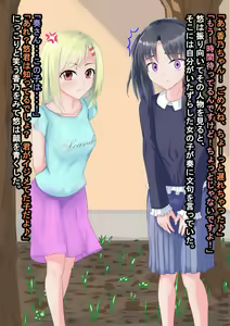 Page 121 of Katei Kyoushi o Suimin Rape Shiyou to Shitara Gyaku ni Mesuiki Kaihatsu Sareta Shota no Hanashi - preview thumbnail