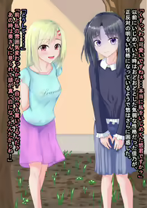 Page 122 of Katei Kyoushi o Suimin Rape Shiyou to Shitara Gyaku ni Mesuiki Kaihatsu Sareta Shota no Hanashi - preview thumbnail