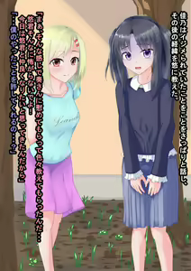 Page 123 of Katei Kyoushi o Suimin Rape Shiyou to Shitara Gyaku ni Mesuiki Kaihatsu Sareta Shota no Hanashi - preview thumbnail