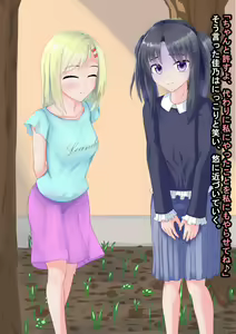 Page 124 of Katei Kyoushi o Suimin Rape Shiyou to Shitara Gyaku ni Mesuiki Kaihatsu Sareta Shota no Hanashi - preview thumbnail