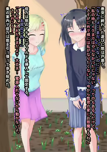 Page 133 of Katei Kyoushi o Suimin Rape Shiyou to Shitara Gyaku ni Mesuiki Kaihatsu Sareta Shota no Hanashi - preview thumbnail