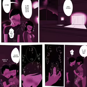 Page 15 of Gakkou no InChara Joshi 5 - preview thumbnail