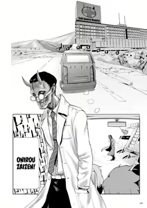 Page 138 of Momohime [English} - preview thumbnail