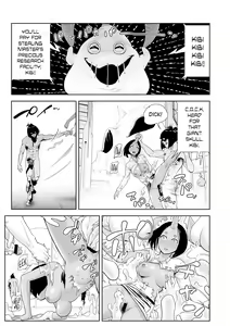 Page 161 of Momohime [English} - preview thumbnail