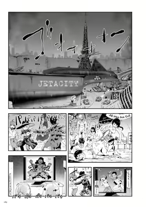Page 189 of Momohime [English} - preview thumbnail
