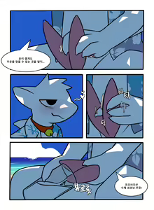 Page 12 of CocoShark - preview thumbnail