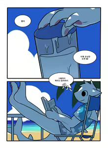 Page 13 of CocoShark - preview thumbnail