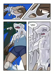 Page 16 of CocoShark - preview thumbnail