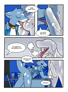 Page 20 of CocoShark - preview thumbnail