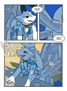 Page 21 of CocoShark - preview thumbnail