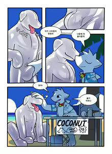 Page 27 of CocoShark - preview thumbnail